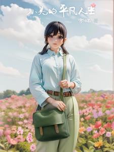 主人公小美是什么电影 主人公小美是什么电影