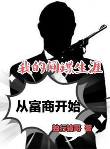 搅屎棍由来 搅屎棍由来