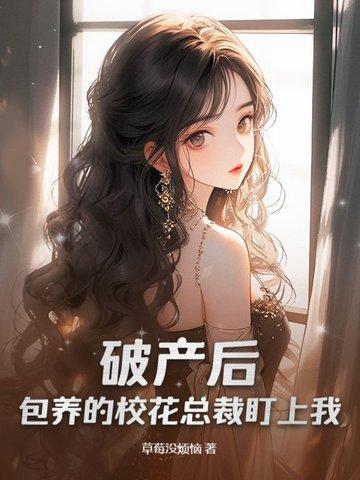 破产了求带走 破产了求带走
