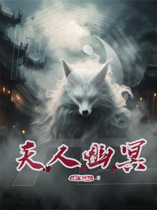 幽冥 人人 幽冥 人人