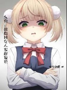 东京卍复仇视频