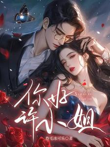 吾妻未归的归是什么意思 吾妻未归的归是什么意思