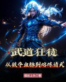熔炉是干什么用的 熔炉是干什么用的
