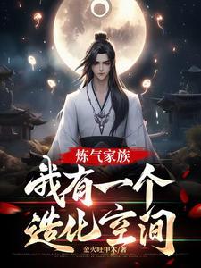 元婴期重拳出击李青元 元婴期重拳出击李青元