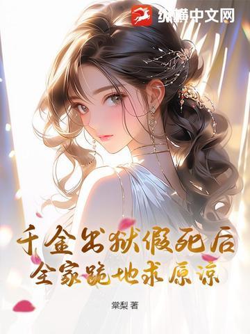 千金出嫁 千金出嫁