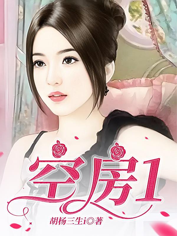 空房子剧情介绍 空房子剧情介绍