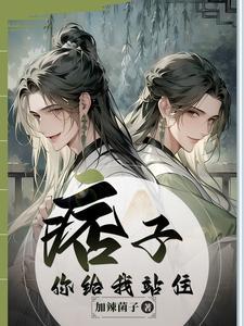 痞子的话 痞子的话