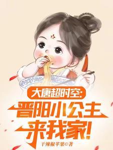 大唐小卒 大唐小卒