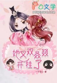 她又怂又甜全文免费阅读 她又怂又甜全文免费阅读