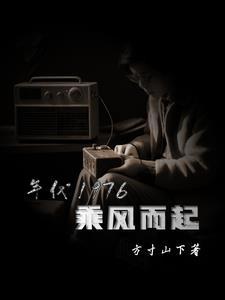 电视剧步步生莲 电视剧步步生莲