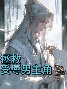 拒绝践踏天之骄子书评 拒绝践踏天之骄子书评