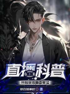 响雷果实 响雷果实