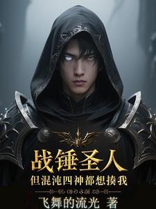 战锤40k 战锤40k