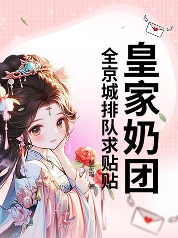 皇家奶糕多少钱一袋 皇家奶糕多少钱一袋