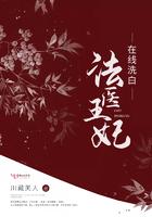 法医王妃番外篇免费 法医王妃番外篇免费