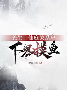 云镜高玄 云镜高玄