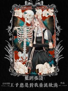 黑暗无限 黑暗无限