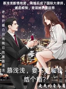 夫人又爆马甲了 夫人又爆马甲了