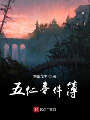 未定事件簿五周年更新 未定事件簿五周年更新