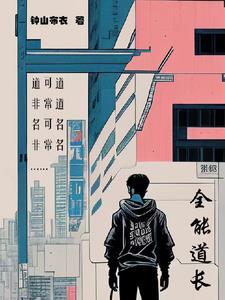 都市里的传承者有哪些 都市里的传承者有哪些