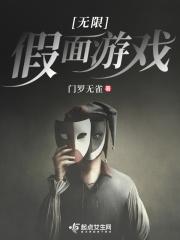 无限世界的假面骑士 无限世界的假面骑士