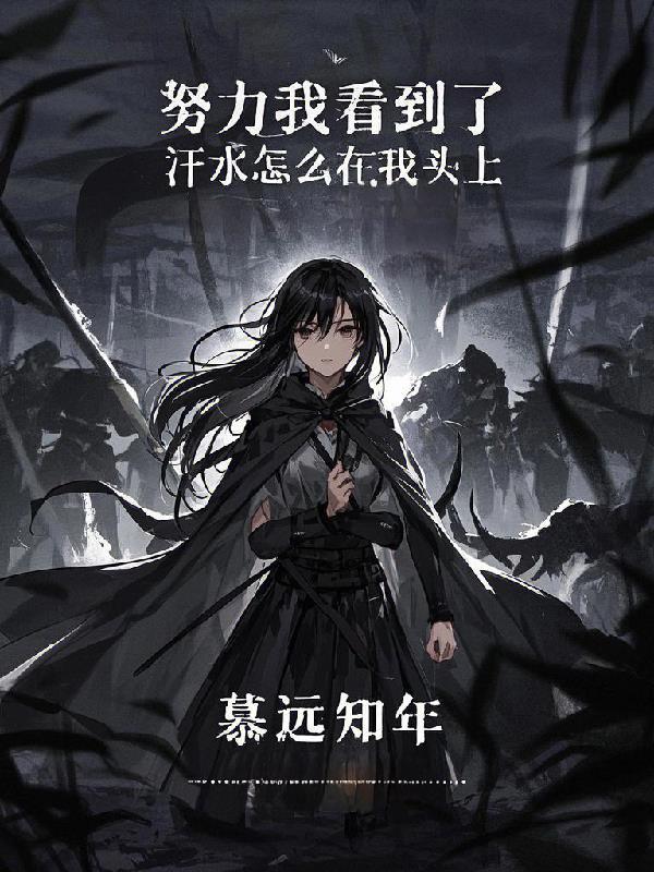 超凡游戏玩家 超凡游戏玩家