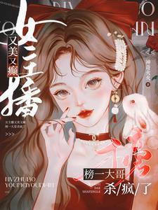 大哥兜底 大哥兜底