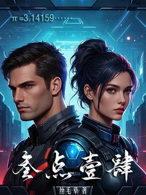 叁点壹肆大数据科技有限公司 叁点壹肆大数据科技有限公司