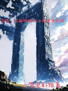 造化玉碟系统 造化玉碟系统