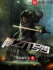 代号零什么时候公测 代号零什么时候公测
