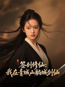 我在帝国当巨巨! 我在帝国当巨巨!