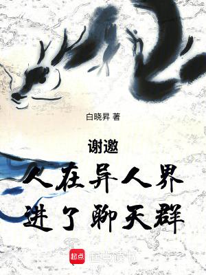 刚进聊天群 114 刚进聊天群 114