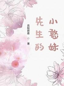 小先生有啥含义吗 小先生有啥含义吗