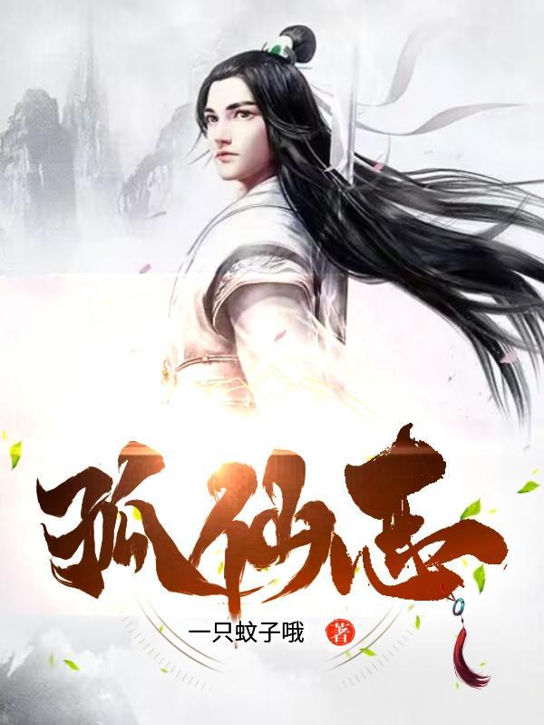 凡人修仙从炼药学徒开始笔趣阁v 凡人修仙从炼药学徒开始笔趣阁v