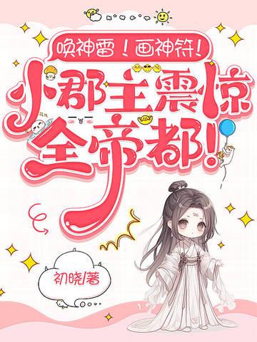唤神像真名得传承 唤神像真名得传承