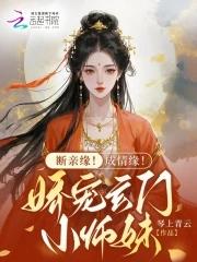 玄门大师之断情笔 玄门大师之断情笔