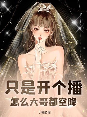 娇娇简历 娇娇简历
