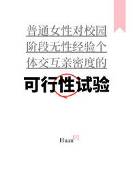 hp万人迷女主文 hp万人迷女主文