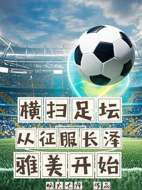 重生2008中了彩票 重生2008中了彩票