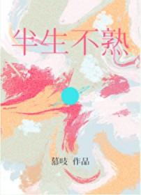 半生不熟的饭吃了会怎么样 半生不熟的饭吃了会怎么样