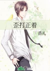 歪打正着的同义词有哪些 歪打正着的同义词有哪些