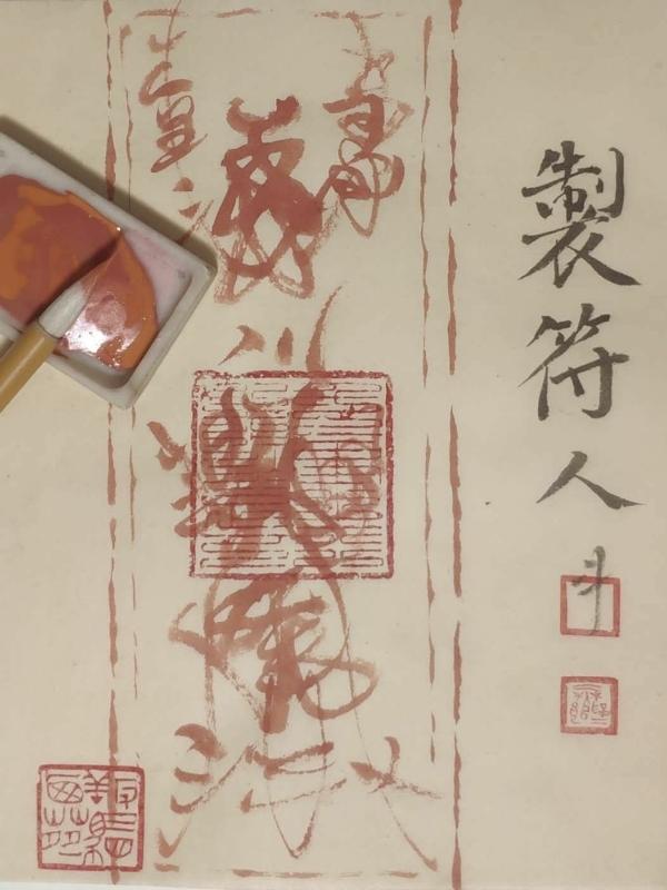 制符人百度百科 制符人百度百科