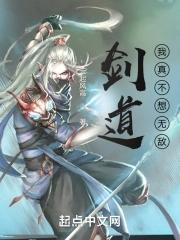 剑道无敌的 剑道无敌的