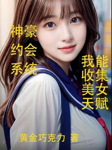 神豪约会返现 神豪约会返现