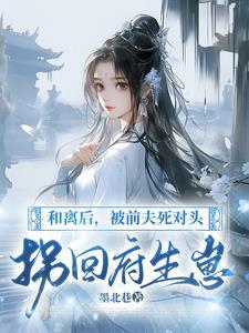 第十章十里红妆 第十章十里红妆