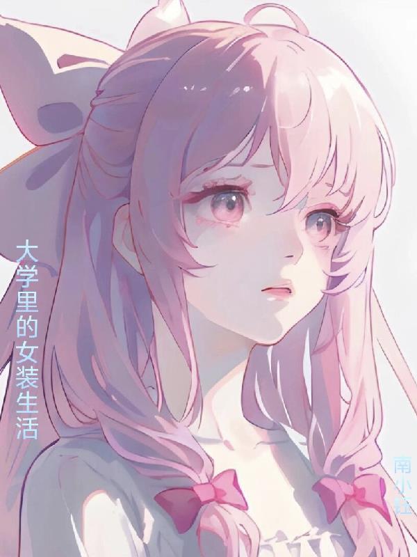 大学生女装衣服 大学生女装衣服