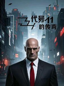 代号111矿 代号111矿