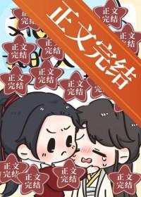 假少爷真少爷命 假少爷真少爷命