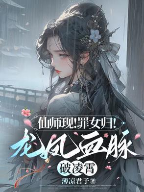 仙师指路 仙师指路