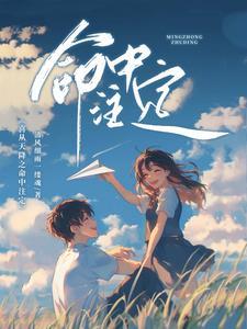 喜从天降的含义